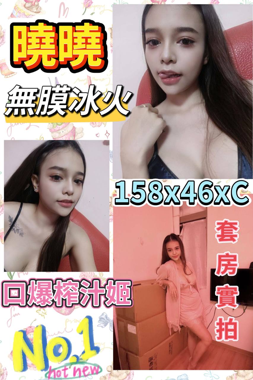 雲林 水蓮 34F 擅長品鮑69